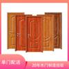 Juego de Puerta Corrediza Puerta de Cristal de Carbono Madera Maciza Multicapa a Prueba de Humedad Insonorizada Puerta de Madera Maciza Compuesta Puerta Compuesta Puerta Simple