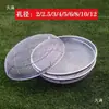 Tamiz de Acero Inoxidable para Jardín de Arena Tamiz de Tierra Tamiz de Piedra Tamiz de Arena Pantalla de Filtro de Malla Tamiz Industrial de Hierro para Harina