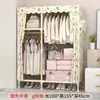 Guarda-Roupa Simples para Quarto de Casa Quarto de Aluguel Moderno Minimalista Tecido Guarda-Roupa Armazenamento em Madeira Maciça Cabideiro Econômico