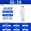 Tubo Conector de Alumínio Huayi GL Terminal Classe A/B Junta de Alumínio Tubo de Alumínio Tubo Reto de Alumínio Conector de Fio de Alumínio