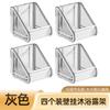 Estante de almacenamiento para gel de ducha de baño Estante para lavar platos sin perforaciones Soporte de pared Estante para desinfectante de manos Inodoro montado en la pared