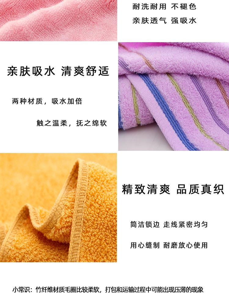 竹毛巾_02
