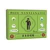 Adesivo Herbal Calmante para Garganta para Crianças e Adultos, Adesivo para Garganta para Mudanças de Estação, Garganta Seca e Irritada, Voz Rouca, Adesivo Herbal Calmante para Garganta, Nanyang