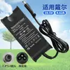 Adecuado para Adaptador de Corriente para Portátil Dell/Dell 19.5V4.62A 90W Adaptador Cargador para Portátil