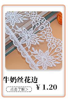 花边详情页（改正）_02_02.jpg