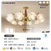 Lámpara de araña para sala de estar estilo francés, retro pastoral americano vintage 2026 diseño floral creativo, luz principal para dormitorio, comedor y pasillo