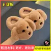 Pantuflas de algodón para niños con temática de cachorros, nuevo estilo otoño/invierno 2026 para niñas, pantuflas para interior del hogar, pantuflas de felpa para bebé, pantuflas para padres e hijos para invierno