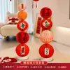 Decoraciones de Año Nuevo con el Personaje '' Bolas de Panal, Tarjetas Colgantes y Adornos para el Día de Año Nuevo y el Festival de Primavera, Adecuado para Arreglos en Centros Comerciales y Escuelas