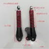 Amortiguador Delantero para Patinete Eléctrico Xilop Amortiguador Hidráulico de Conducción Amortiguador de Resorte de Horquilla Delantera para Patinete Plegable