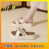 Pantuflas de Mujer de Moda 2026 Verano Nuevas Suela Gruesa Perla Moda al Aire Libre Versátil Correa Cruzada Sandalias de Playa
