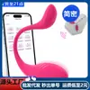 Control Remoto App Vibrador Masturbador Silencioso para Novias para Usar Aparatos Femeninos Juguetes Adultos Sexo Lote