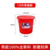 Cubo Templado Perla del Río al por Mayor Cubo de Plástico Grueso Grande Cubo para Almacenamiento de Agua Doméstico con Tapa Bañera Grande Portátil Rojo
