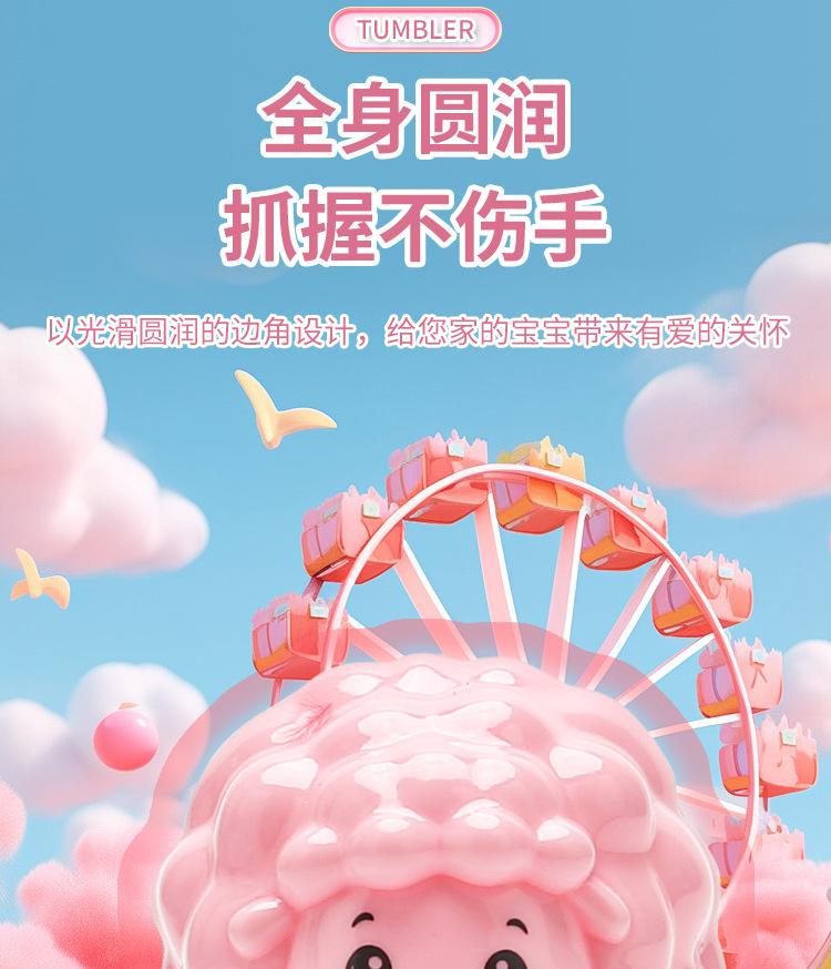 不倒翁_16.jpg