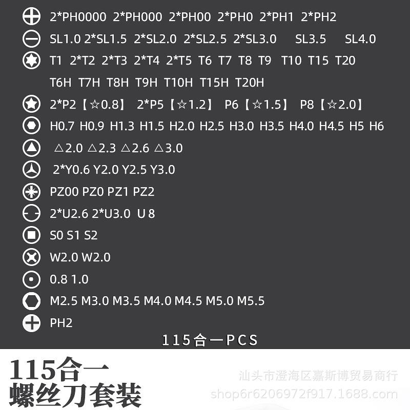 115合一PCS详情图_05.jpg
