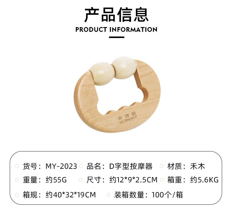 超顺详情新_06.jpg