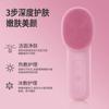 Limpador Facial Elétrico Sônico de Silicone, Escova de Limpeza Facial, Massagem Quente e Fria, Compressas Quentes e Frias Semicondutoras