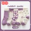 [Nuevo] Calcetines para niños y niñas, otoño e invierno, dibujos animados, calcetines para niños y niñas, calcetines de encaje de princesa coreana, venta al por mayor