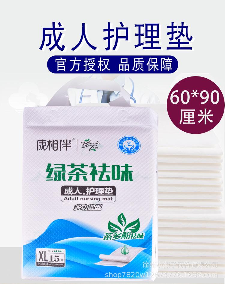 详情页新_01.jpg