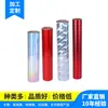 Película láser directa de fábrica película reflectante de alto brillo película de mascota de color liso película de color aluminizado impresión película reflectante personalizada