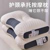 Nuevo Núcleo de Almohada de Algodón Tejido Cubo de Agua para Trabajadores de Oficina Columna Cervical para Ayudar a Dormir Hotel Hotel Hogar Adultos Estudiantes