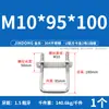 Juego de Abrazaderas Cuadradas Tipo U 304 Acero Inoxidable Abrazadera Cuadrada en Forma de U Tornillo de Sujeción Cuadrado en Ángulo Recto M6M8M10M12
