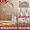 Grifo de Cobre Refinado Cocina Todo Cobre Telescópico Lavabo para Verduras Fregadero Fregadero Frío y Caliente 2 en 1 Hogar