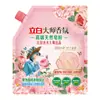 Pó para Lavar Roupa Liby Master Fragrance Fragrância de Rosa Fragrância Duradoura Poderosa Remoção de Manchas Limpo e Macio Genuíno Atacado