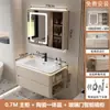 Bacia cerâmica integrada estilo creme com cantos arredondados, conjunto de gabinete para banheiro, lavatório, lavatório, gabinete para lavar o rosto
