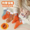 Dropshipping Invierno 2026 Nuevos Calcetines de Felpa Gruesos y Cálidos para Niños Calcetines de Bebé de Dibujos Animados para Niños Pequeños y Medianos