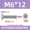 Parafusos Torx de Cabeça Escareada em Aço Inoxidável M2-M10304 com Pino, Parafusos Maquinados Torx de Cabeça Chata Antifurto e Antidesmontagem