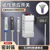 Sensor Magnético de Interruptor de Cilindro CS1-U/J/F/G/DMSG Sensor SMC de Dois/Três Fios D-M9B/A93