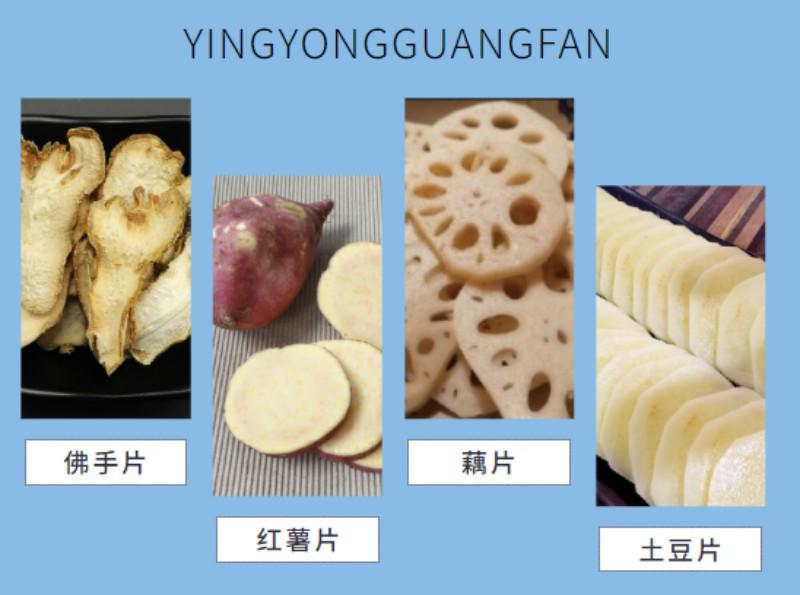 1666347086093_副本