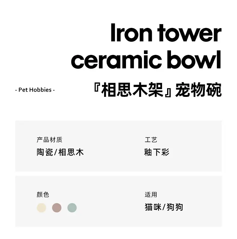相思十字架亮光慢食雨滴_02.jpg