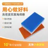 Esponja de Doble Cara de Alta Densidad Esponja de Limpieza Mejorada para Uso Doméstico en la Cocina, Bloque Esponja Absorbente para Lavar Platos para Tallar Ollas, Transfronterizo