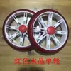 Ruedas pequeñas para carretilla de mano, ruedas para carrito de compras, envío gratis, accesorios, ruedas silenciosas para carritos pequeños, ruedas para carrito de compras
