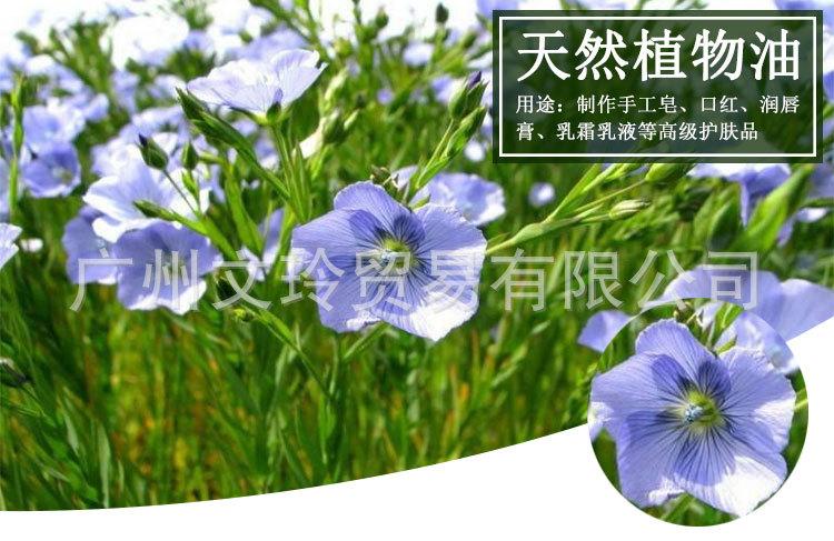 亚麻籽油详情_01.jpg