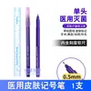 Bolígrafo Marcador de Piel Tangde Hospitalario Estéril Marcador Quirúrgico de Hospital Doble/Simple Cabeza Médico Estético Microplástica Cirugía Posicionamiento Pen
