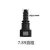 Conector rápido para tubería de combustible de automóvil, 7,89 9,49, conector para tubería de urea de camión, junta anticongelante, conector rápido en T