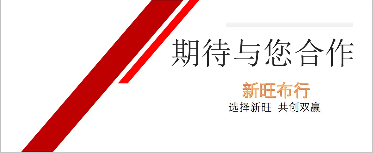 微信图片_20210914221342