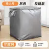 Saco de Armazenamento para Colchas, Saco para Mudança, Saco de Armazenamento de Roupas à Prova d'Água e Poeira de Grande Capacidade, Saco de Embalagem para Mudança e Recebimento de Pacotes, Saco de Armazenamento para Colchas