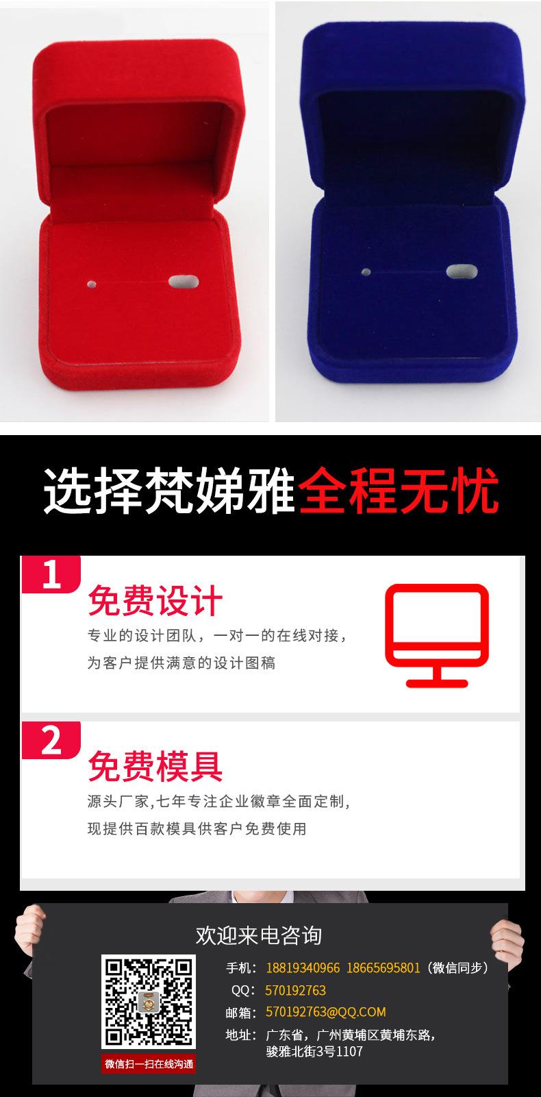 徽章现货通用_12