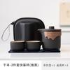 Juego de té Cerámico Viajero Kung Fu Traje Taza Expresa portátil al aire libre reunión anual de empresa regalo al por mayor a mano