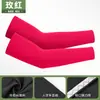 Mangas de protección solar finas de verano para niños, para deportes al aire libre, transpirables, de alta elasticidad, para niños, parasol, protector de brazo de seda de hielo de secado rápido