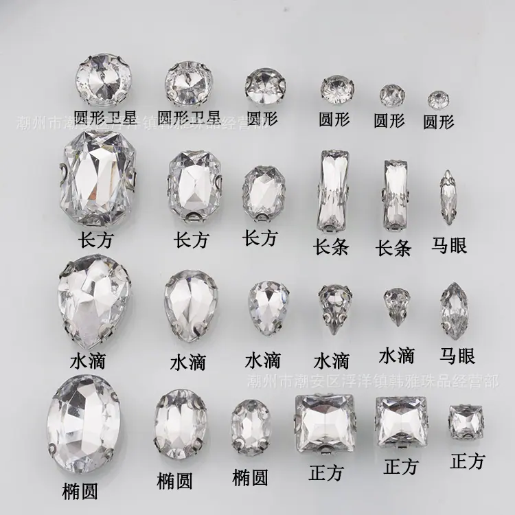 亚克力爪钻11.jpg