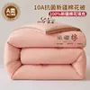 Colcha de algodón 100% de Xinjiang Clase A, engrosada para otoño e invierno, cálido núcleo de colcha de algodón puro, adecuado para camas individuales y dobles de dormitorio, núcleo de colcha de algodón tridimensional