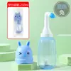 Botella de lavado nasal portátil para niños de Jiamais con dibujos animados, limpiador de enjuague nasal, sal para lavado nasal