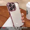 Capa de Celular Grande de Quatro Cantos com Galvanoplastia Transfronteiriça Personalizada de Acordo com Desenhos. Capas Personalizadas de One Piece para Celulares Apple, Huawei e Xiaomi