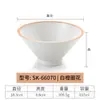 Tigela de melamina estilo japonês para macarrão, tigela de plástico para sopa de carne bovina, tigela para ramen e macarrão de arroz, tigela especial de imitação de porcelana para malatang, uso comercial