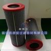 Elemento filtrante hidráulico para equipos de maquinaria de carbón petroquímica R928005999/R902603243