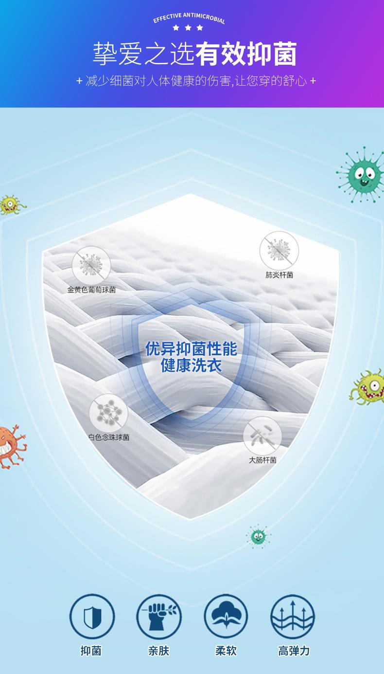 洗护-吸色片+_04